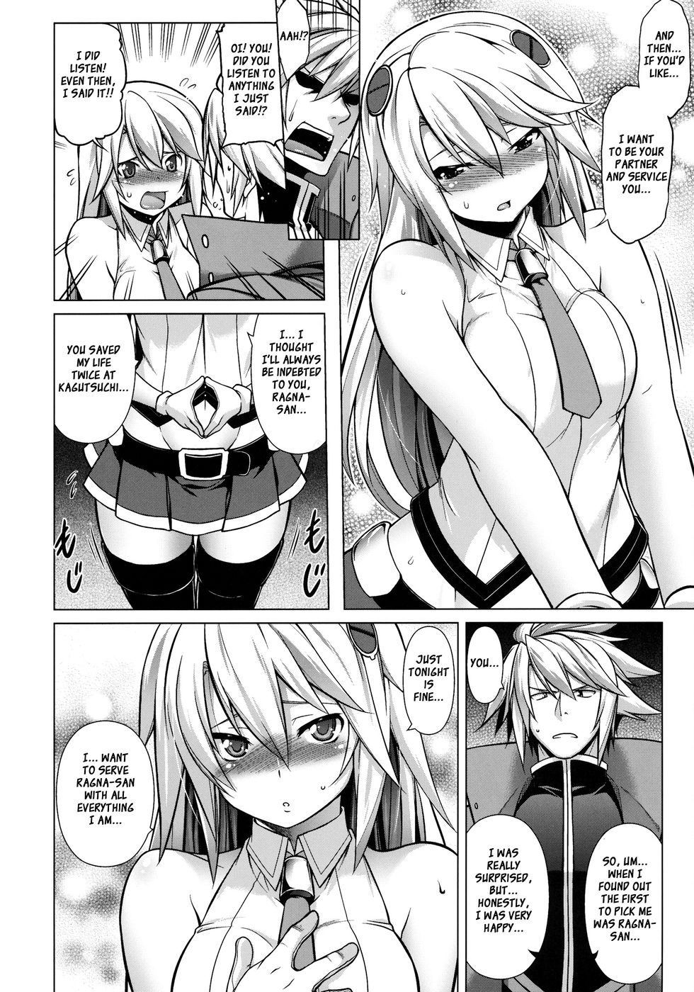 Hentai Manga Comic-BREAK BLUE Eizen/Maiden-Read-7